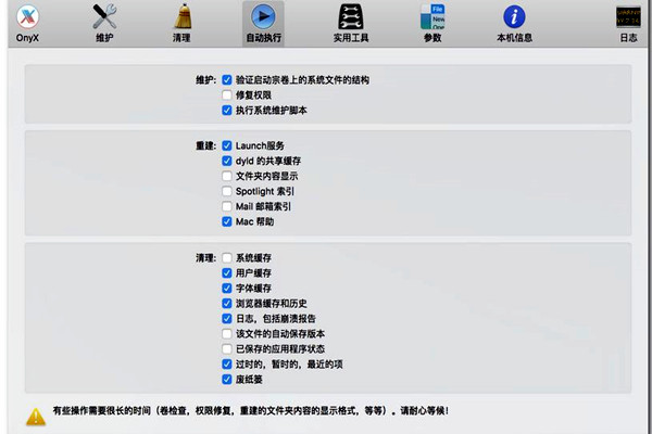 樓宇自控的功能實現要以本身的維護為前提！