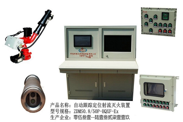 樓宇自控系統消防聯動設備的安裝及養護！